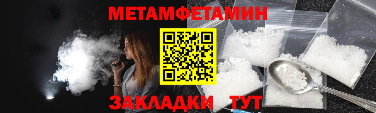 Amphetamine  АМФ 98%  Вход с VPN  Верхний Уфалей 