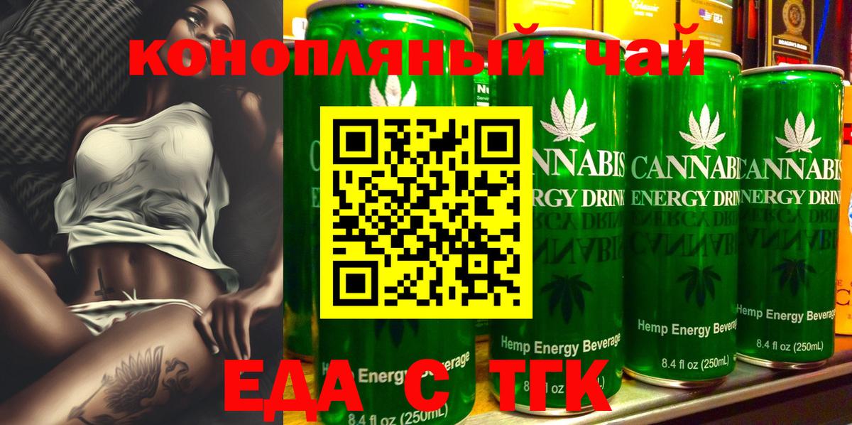 Верхний Уфалей  Canna-Cookies марихуана  Вход с VPN 