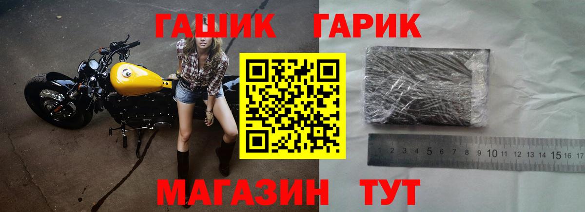Верхний Уфалей  Гашиш  Вход с VPN  ГАШ Cannabis 
