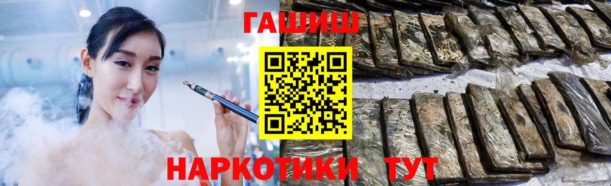 ГАШ гарик Верхний Уфалей