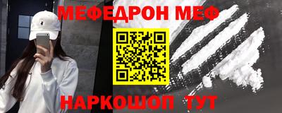 стафф Заволжье