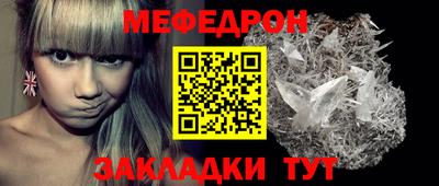 прущие грибы Жуковский