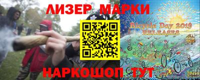 стафф Заволжье