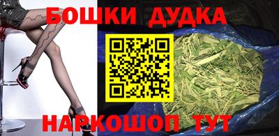 каннабис Заводоуковск