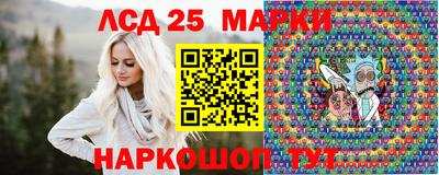 стафф Заволжье