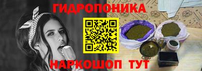 каннабис Заводоуковск