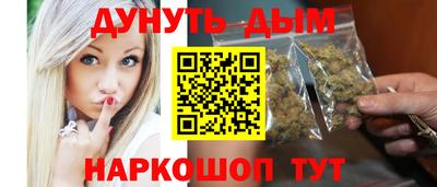 прущие грибы Жуковский