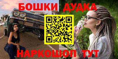 прущие грибы Жуковский