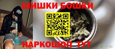стафф Заволжье
