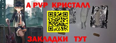 стафф Заволжье