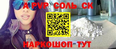 стафф Заволжье