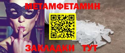 стафф Заволжье
