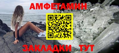 стафф Заволжье