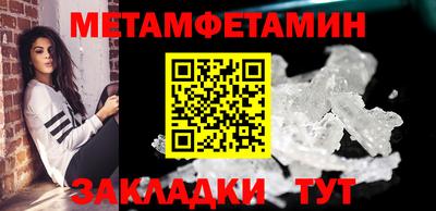 прущие грибы Жуковский