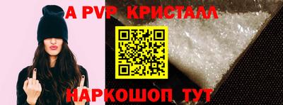 прущие грибы Жуковский
