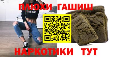прущие грибы Жуковский