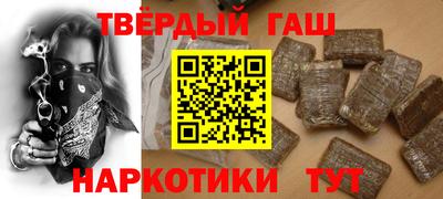 каннабис Заводоуковск