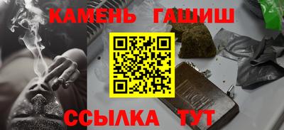 каннабис Заводоуковск