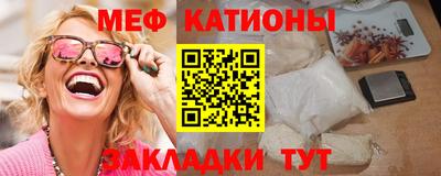 стафф Заволжье