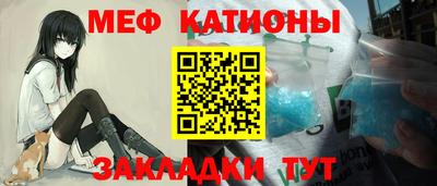 прущие грибы Жуковский
