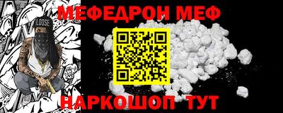 стафф Заволжье