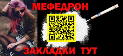 стафф Заволжье