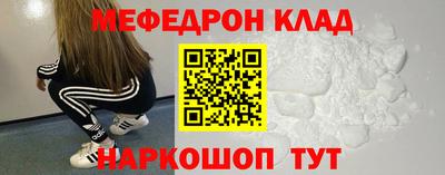 стафф Заволжье