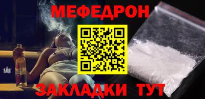 прущие грибы Жуковский