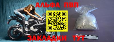 стафф Заволжье