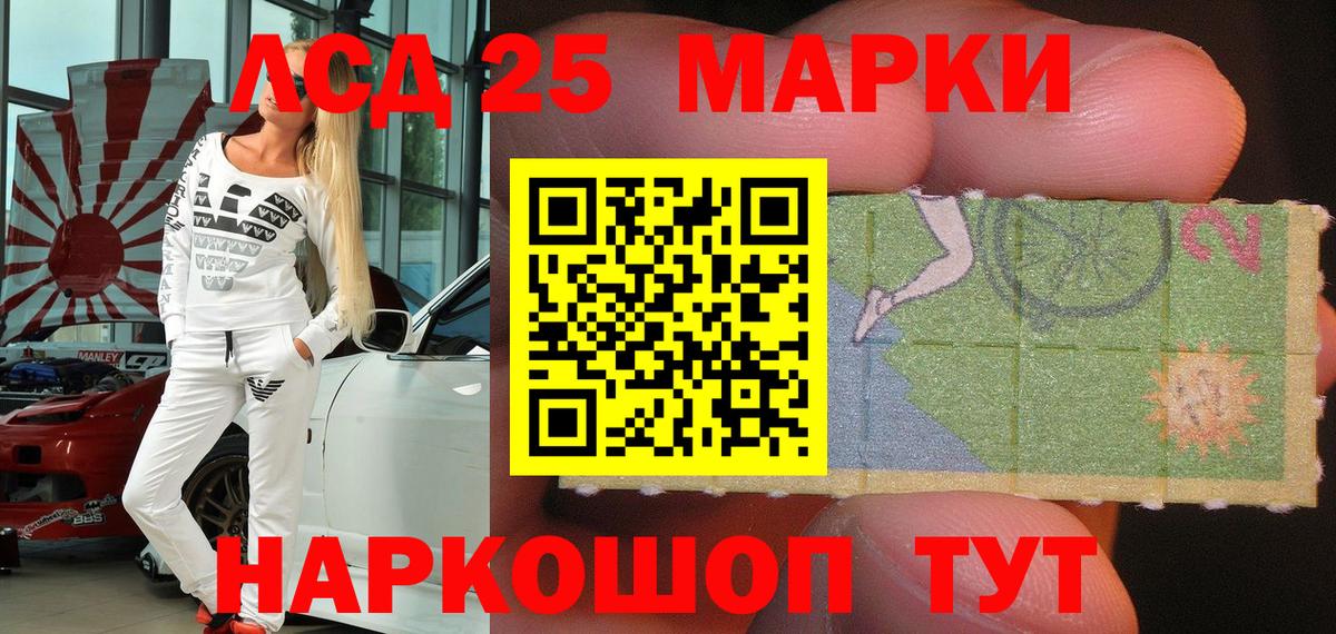 Верхний Уфалей  Марки 25I-NBOMe 1,5мг  Марки 25I-NBOMe 1,5мг  Вход с VPN 