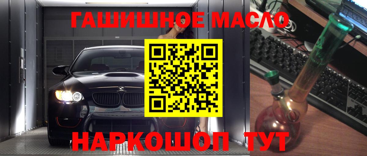 Канабис  Вход с VPN  Верхний Уфалей  Гашиш  Меф   Cocaine 