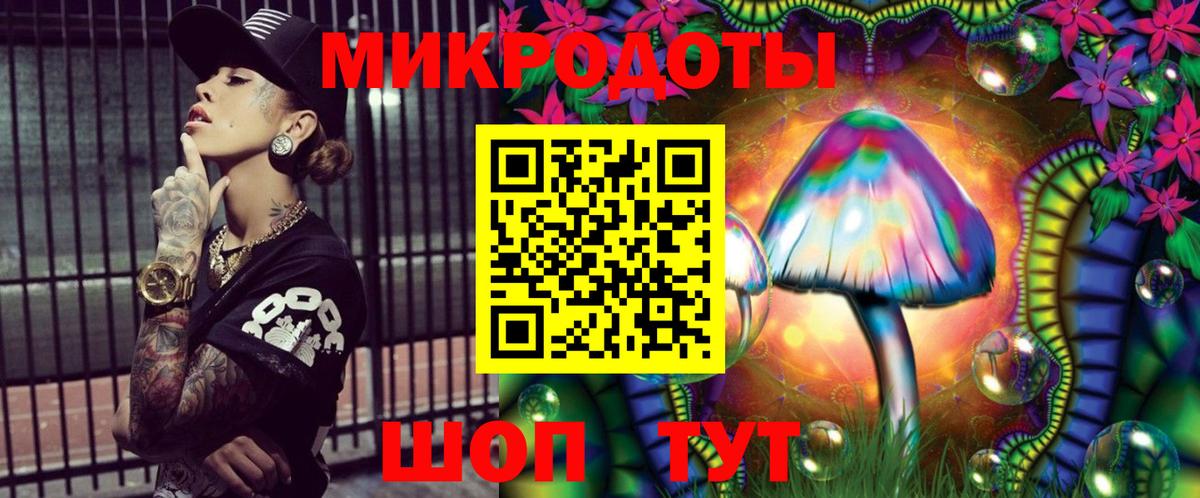 купить закладку  Галлюциногенные грибы Cubensis  Верхний Уфалей  Вход с VPN  Псилоцибиновые грибы ЛСД 
