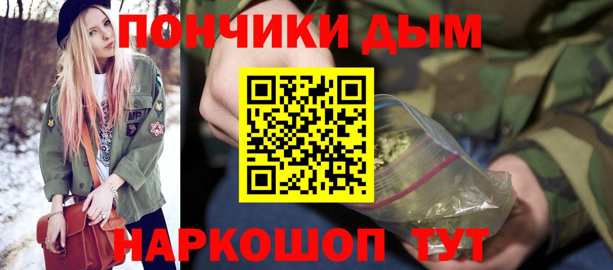Шишки марихуана Bruce Banner  Вход с VPN  Верхний Уфалей  Бошки марихуана AK-47  Бошки Шишки MAZAR  Бошки Шишки марихуана 